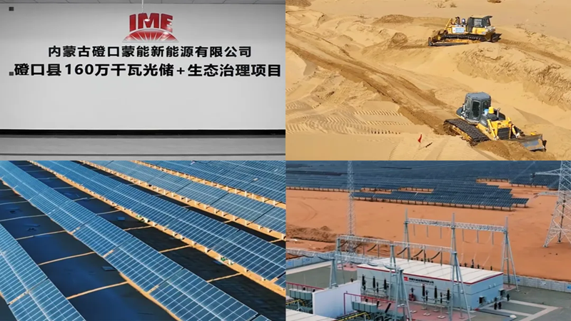 1741674168511456.png 恒誠(chéng)信國(guó)際工程咨詢有限公司監(jiān)理項(xiàng)目簡(jiǎn)訊.png