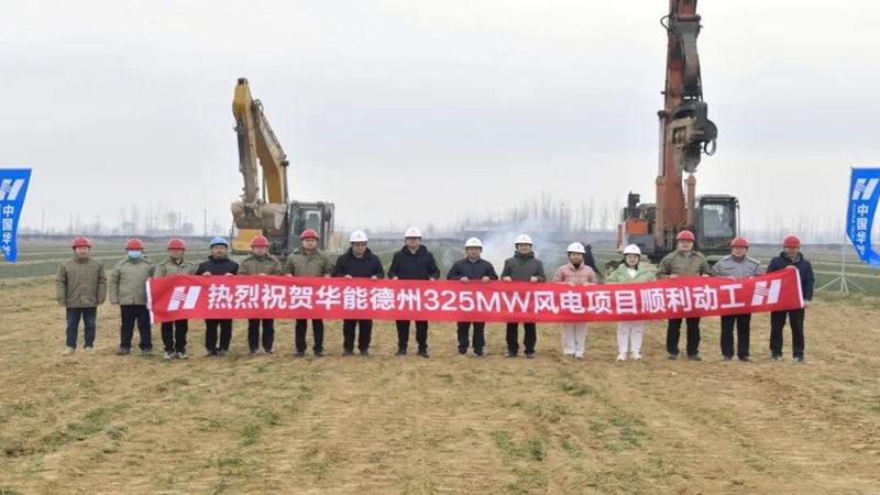 1741674191318885.jpg 恒誠(chéng)信國(guó)際工程咨詢有限公司監(jiān)理項(xiàng)目簡(jiǎn)訊3.jpg