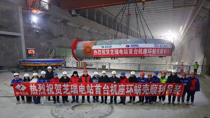 1741686250166243.jpg 賀北京恒誠信負(fù)責(zé)跟蹤審計(jì)的內(nèi)蒙古芝瑞抽水蓄能電站首臺(tái)機(jī)座環(huán)蝸殼順利吊裝1.jpg