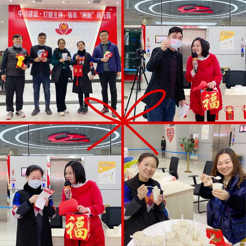 1741860750857888.jpg 張燈結(jié)彩鬧元宵,黨建引領(lǐng)啟征程1.jpg