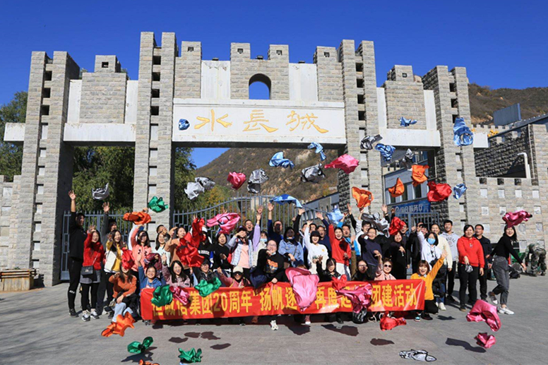 1741932346933376.jpg 慶恒誠(chéng)信集團(tuán)20周年“揚(yáng)帆逐夢(mèng) 再度起航”團(tuán)建活動(dòng)2.jpg