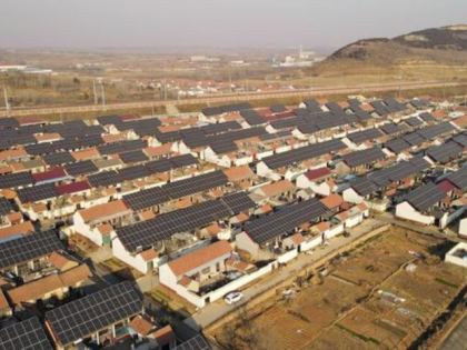 1742969901833202.png 山東能源集團(tuán)沂水整縣推進(jìn)分布式光伏項(xiàng)目.png